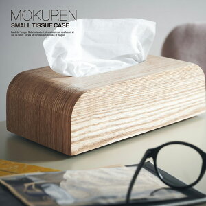 yN[|zzIzeBbVP[X eBbV{bNX  ޓ˔gp MOKUREN(N) RF-2418 eBbVJo[ eBbV{bNXP[X ؐ eBbV P[X {b