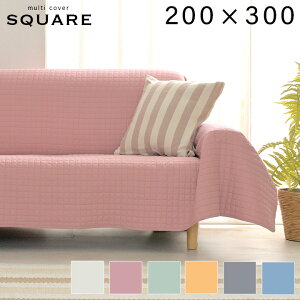 y|Cg7{I30zyȒP|邾̃Jo[/ېOKz\t@Jo[ SQUARE(XNGA[) 200x300cm 6FΉ }`Jo[ xbhXvbh }`NX |Jo[ LeBO J