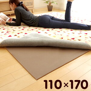 フリーカット シート カーペット ラグ マット 絨毯の人気商品 通販 価格比較 価格 Com