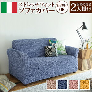 布 マルチカバー ソファカバーの人気商品 通販 価格比較 価格 Com