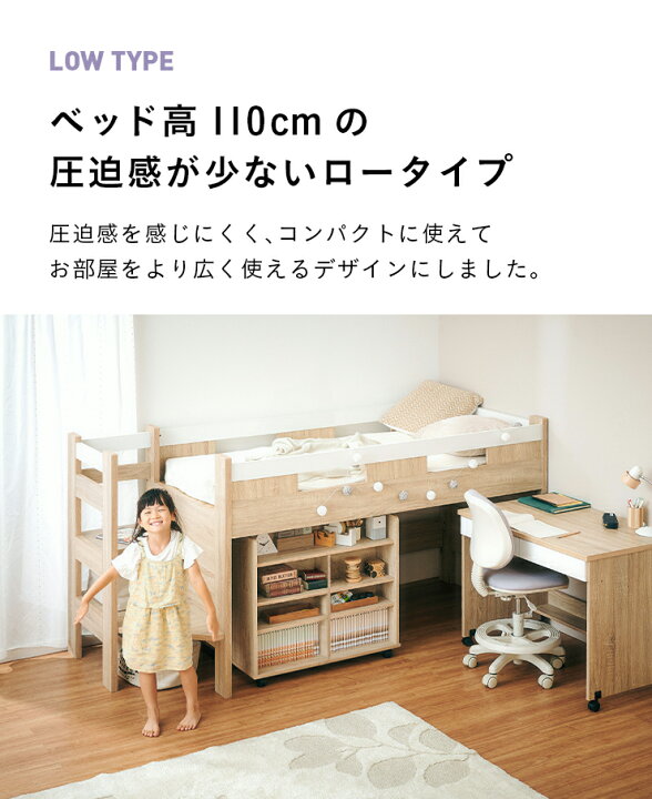 楽天市場】【7%OFFクーポン配布中】階段付き システムベッド STEPBASE4 