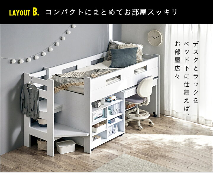 楽天市場】【7%OFFクーポン配布中!13日23:59】階段付き システムベッド 