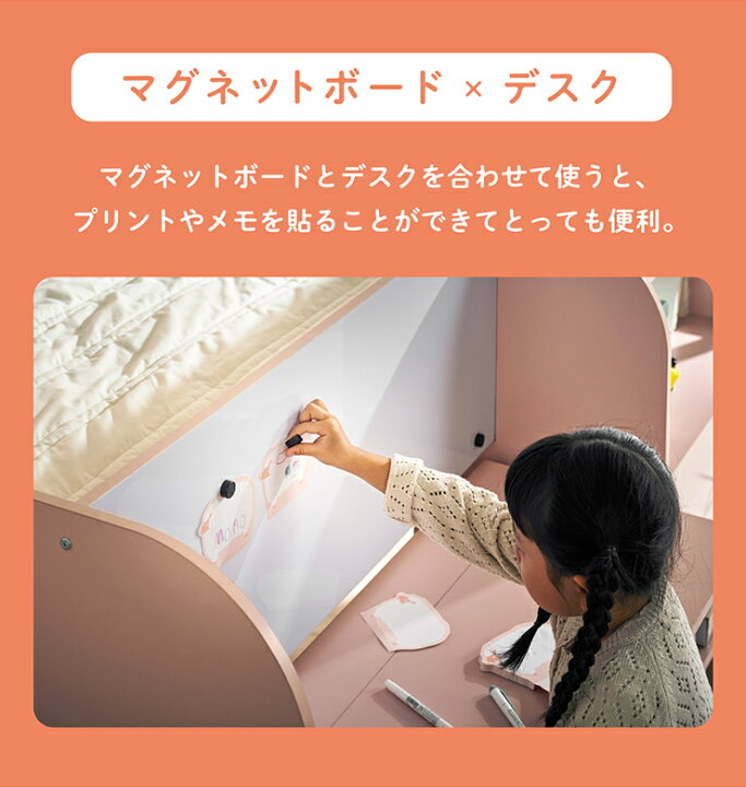 楽天市場】システムベッド ロフトベッド システムデスク デスクベッド 