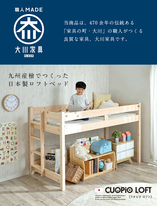 楽天市場】【ポイント10倍!今晩20時開始】【5年保証/大川産/九州産 