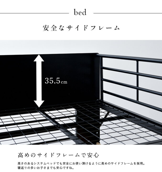 楽天市場】ロフトベッド システムベッド 子供 ベッド ロフトベット 