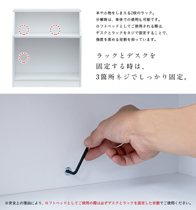 楽天市場】ロフトベッド システムベッド 子供 ベッド ロフトベット 