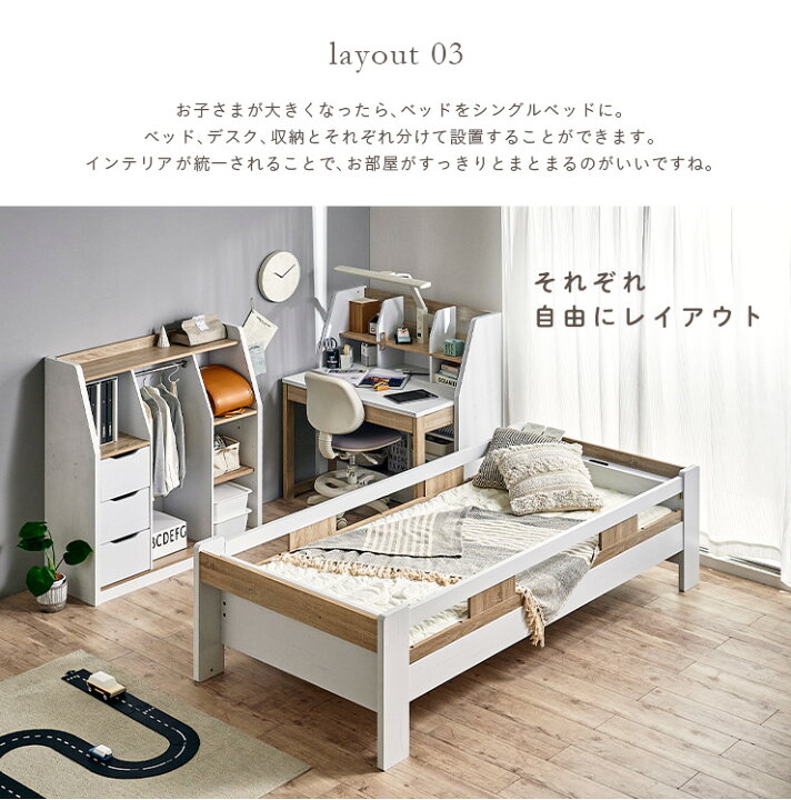 楽天市場】ロフトベッド システムベッド 宮付き 子供 ベッド システム  