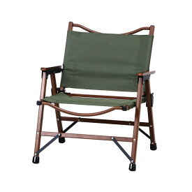 フォールディングチェア Schmidt(シュミット) 3色対応 ガーデン ガーデンチェア ロータイプチェア ローチェア 折りたたみチェア 椅子 ガーデンファニチャー カフェ 庭 テラス ベランダ アウトドア おしゃれ