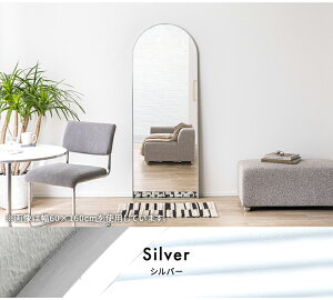 �y�|�C���g8�{�I����20���J�n�z�� �X�^���h�~���[ �p�� �S�g�� ������� �A�[�`�^ 80x180cm Front(�t�����g) 5�F�Ή� �~���[ �S�g�~���[ ������ �Ǌ|�� ���Ċ|�� ��^ �y�� ���^ �A���~�� �����K��