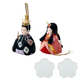 雛人形 コンパクト おしゃれ かわいい 小さい ミニ ひな人形 木目込雛人形「ふたば」4点セット 日本製 お雛様 おひなさま 親王飾り ひな祭り 女の子 お祝い 手のひらサイズ