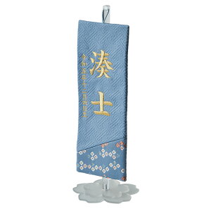 y|Cg7{I20JnzO j̎q hJ E  N oYj ߋ q̓ [߂̐ߋ ܌l` ̂ڂ ~j RpNg TCY    