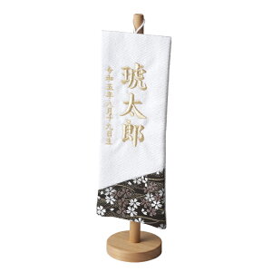 y|Cg7{I20JnzO j̎q hJ  ߋ ܌l` [߂̐ߋ ǂ̓ ̂ڂ p   RpNg  ̎q oYj j OD N