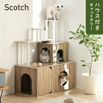 楽天市場】木目調 キャットタワーの通販