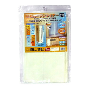 fMJ[eCi[ 2g 100x140cm 2FΉ J[e fMJ[e ՌJ[e ՔMJ[e rj[J[e ȃGl CՒf h ۉ OJbg UVJbg rO |o R