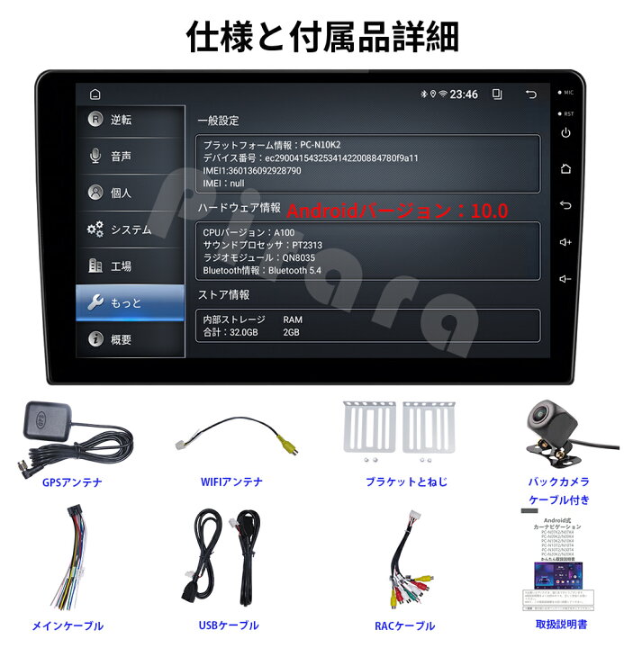 楽天市場】Android10.0カーナビ 10インチ アンドロイドナビ 2GB+32GB 