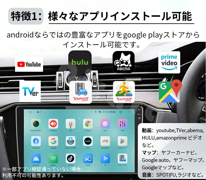 楽天市場】Pirara PC-N10K4 Android13.0カーナビ10インチ4GB+64GB 8 