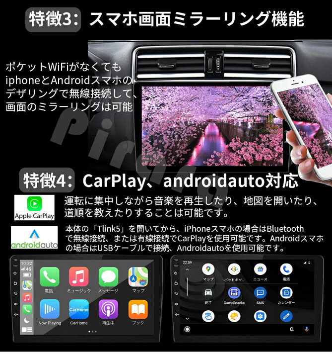楽天市場】Pirara PC-N10K4 Android13.0カーナビ10インチ4GB+64GB 8 