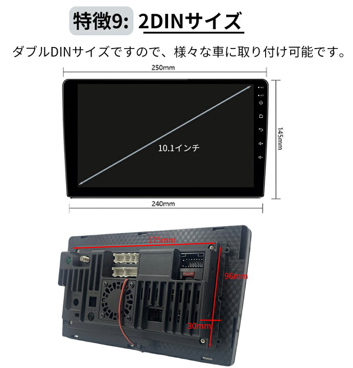 楽天市場】Pirara PC-N10K4 Android13.0カーナビ10インチ4GB+64GB 8 