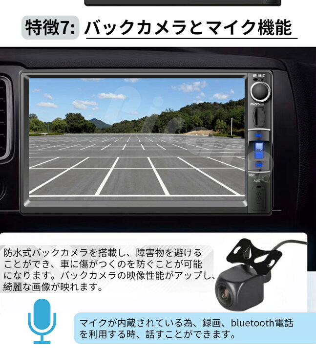 楽天市場】Android10.0カーナビ 7インチ アンドロイドナビ 2GB+32GB 