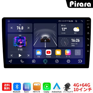 Pirara PC-N10K2S �A���h���C�h�J�[�i�r 10�C���`4+64G Android10.0 4GB+64GB �X�e���I 2DIN ���W�I Bluetooth GPS FM Radio WiFi USB Carplay �o�b�N�J����