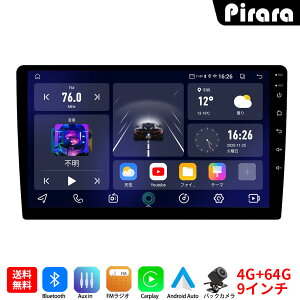 Pirara PC-N09K2S �A���h���C�h�J�[�i�r 9�C���`4+64G Android10.0 4GB+64GB �X�e���I 2DIN ���W�I Bluetooth GPS FM Radio WiFi USB Carplay �o�b�N�J����