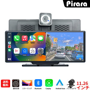 Pirara 10.26C` |[^uJ[IfBI CarplayΉ irQ[V ~[O hCuR[_[O^