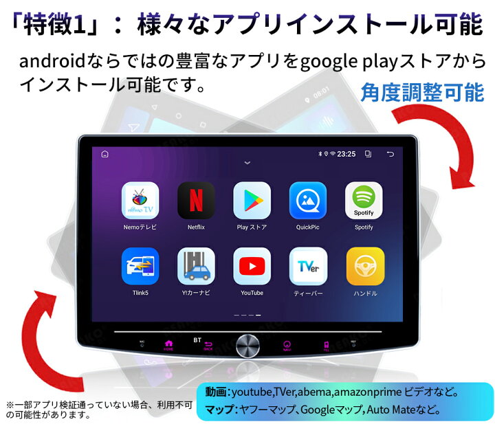 N30T2S Android式カーナビ10インチ大画面 角度調整可能 4+64G N10T2S 
