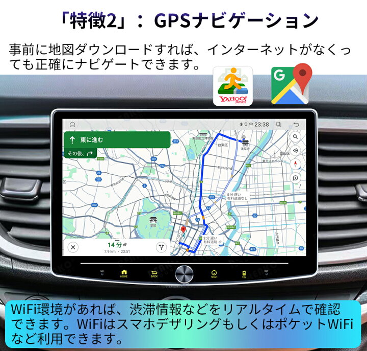 楽天市場】Pirara PC-N10T2 Android式カーナビ10インチ大画面 角度調整 
