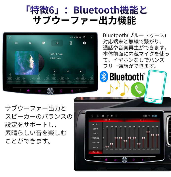 楽天市場】Pirara PC-N10T2 Android式カーナビ10インチ大画面 角度調整 