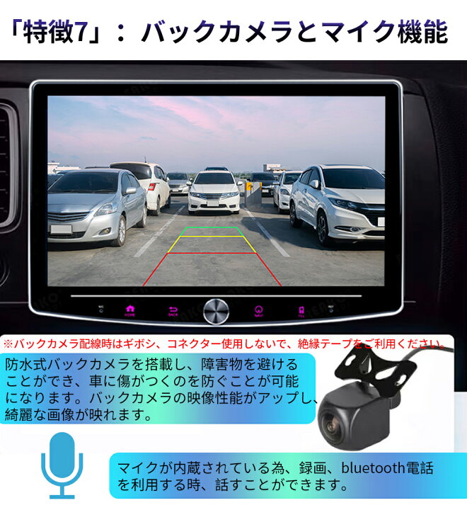 楽天市場】Pirara PC-N30T2 Android式カーナビ10インチ大画面 角度調整  