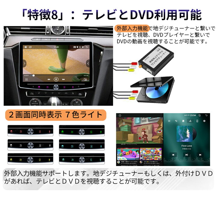 楽天市場】Pirara PC-N10T2 Android式カーナビ10インチ大画面 角度調整 