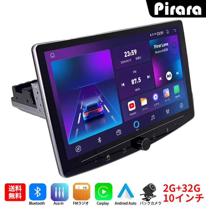 N20K2 Android式カーナビ10インチ大画面 2GB+32GB 2DIN （楽天市場  