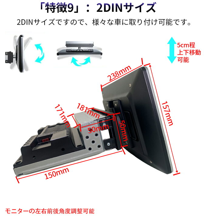 楽天市場】Pirara PC-N10T2 Android式カーナビ10インチ大画面 角度調整  