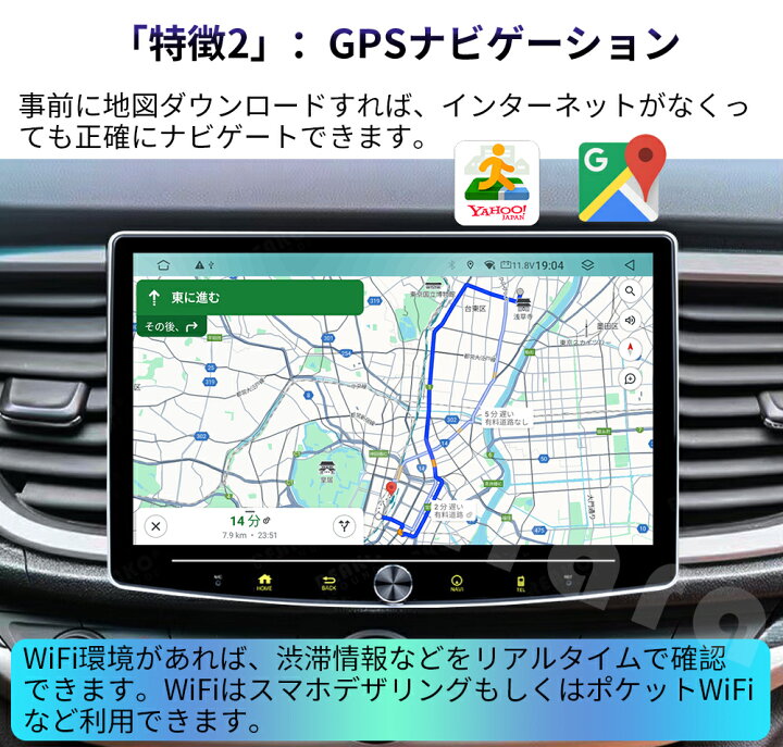 楽天市場】Pirara PC-N30T4 Android13.0カーナビ10インチ大画面 角度 