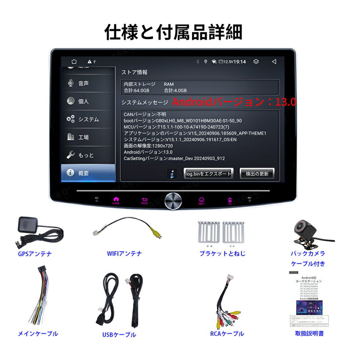 N30T2 Android式カーナビ10インチ大画面 角度調整可能 2+32GB 楽天市場】Pirara PC-N10T2 Android式カーナビ10インチ大画面  角度調整可能 2GB+32GBステレオ1DINラジオBluetooth GPS FM Radio WiFi USB Carplay バックカメラ :  株式会社MOBET N30T2 Android式カーナビ10 ... Pirara PC-N30T2 Android式カーナビ10インチ大画面 角度調整可能 2GB+32GBステレオ2DINラジオBluetooth GPS FM Radio WiFi USB Carplay バックカメラ