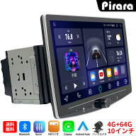 Pirara PC-N70K2S Android式カーナビ10インチ大画面 角度調整可能 4GB+64GBステレオ2DINラジオBluetooth …