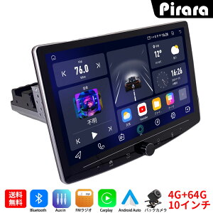 Pirara PC-N10T2S Android���J�[�i�r10�C���`���� �p�x�����\ 4GB+64GB�X�e���I1DIN���W�IBluetooth GPS FM Radio WiFi USB Carplay �o�b�N�J����