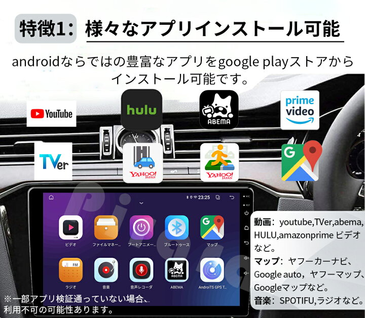 楽天市場】PT-AT507 スズキ エブリイ カーナビ アンドロイドナビ 