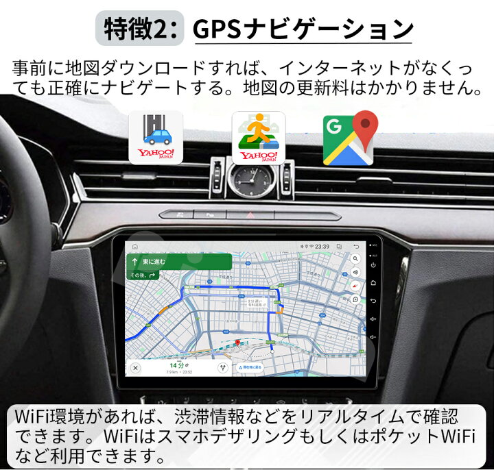 楽天市場】30プリウス カーナビ アンドロイドカーナビ android 10 
