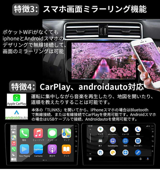 楽天市場】PT-AT520 ソリオ2代 デリカ初代 カーナビ アンドロイドナビ 