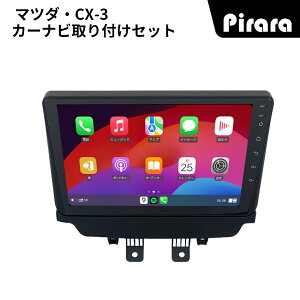 PT-AT401 }c_CX3 J[ir AhChir android 9C` 2+32GB ptLbgJ[ir Carplay ~[O bluetooth WI obNJ