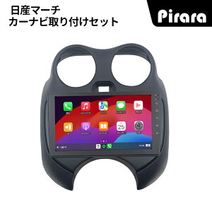 PT-AT301 Y}[` J[ir AhChir android 9C` 2+32GB ptLbgJ[ir Carplay ~[O bluetooth WI obNJ