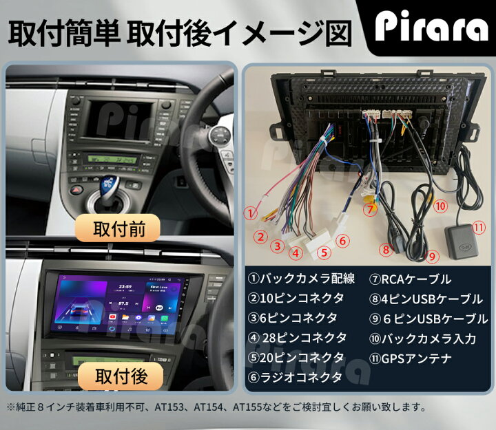 楽天市場】30系プリウス カーナビ アンドロイドカーナビ android 9 