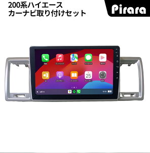 Pirara PT-AT151 200nnCG[X J[ir AhChJ[ir android 10C` 2+32GB Vo[ ptLbgJ[irt
