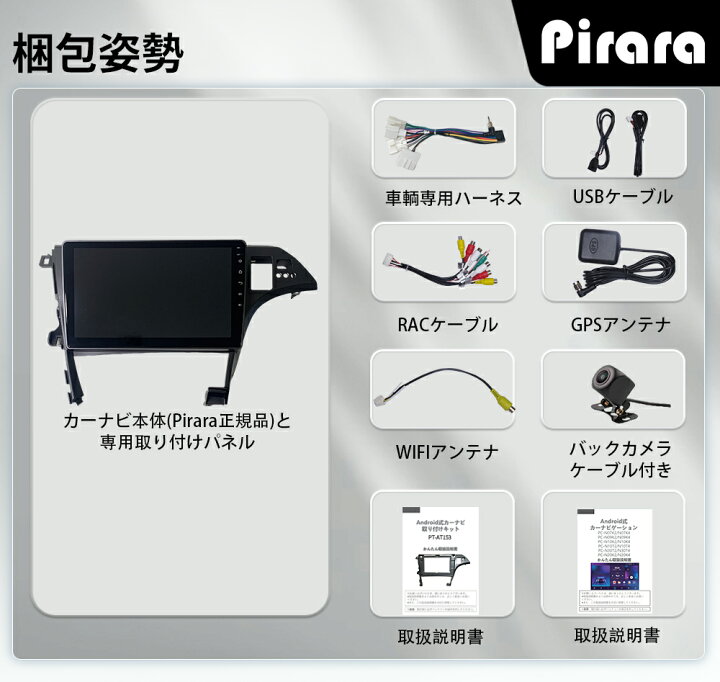 楽天市場】AT153 30プリウス カーナビ アンドロイドカーナビ android  