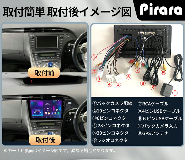 楽天市場】30プリウス カーナビ アンドロイドカーナビ android 10 