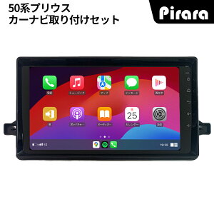 Pirara PT-AT103 50nvEX J[ir AhChJ[ir android 9C` 2+32GB ptLbgJ[ir Carplay ~[O bluetooth WI obNJ