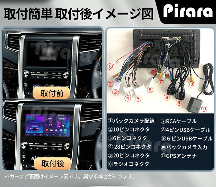 楽天市場】PT-AT107 20系ヴェルファイア カーナビ アンドロイドナビ 