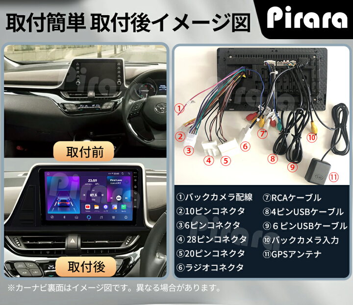 楽天市場】PT-AT116 トヨタ 10系C-HR カーナビ アンドロイドナビ 