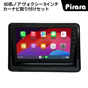 PT-AT120 80nmA HNV[ J[ir AhChir android 9C` 2+32GB ptLbgJ[ir Carplay ~[O bluetooth WI obNJ